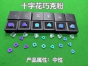 Product Importer Gallery 05 · f526356790
