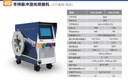 Product Importer Gallery 02 · e7fed7eace