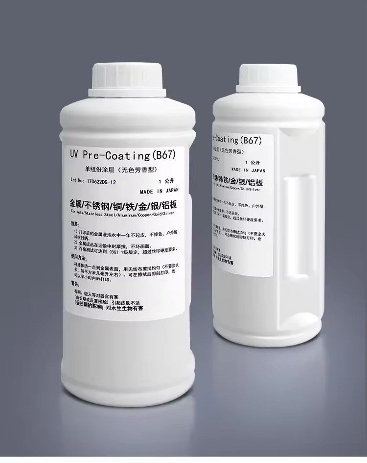 Product Importer Gallery 04 · 618fd4ab2b