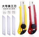 Product Importer Gallery 04 · 9bc9f4a5db