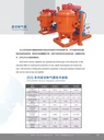 Product Importer Gallery 03 · 59551cded1
