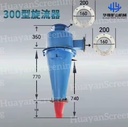 Product Importer Gallery 02 · b75741b51a