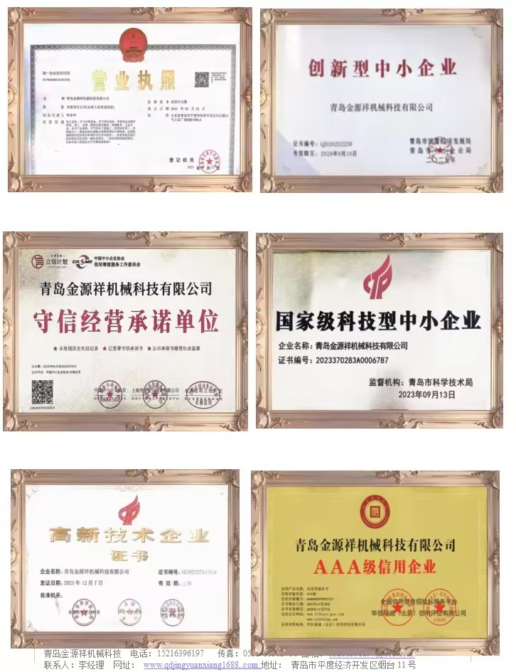 Product Importer Gallery 04 · c80e944a2e