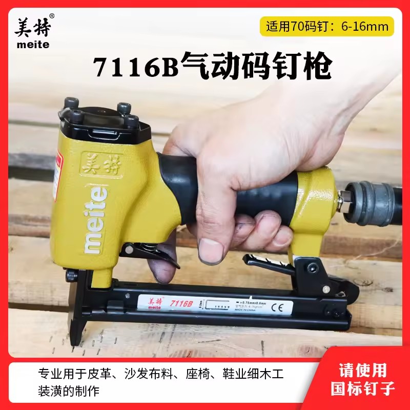 Product Importer Gallery 04 · 62084ce898