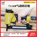 Product Importer Gallery 04 · 62084ce898