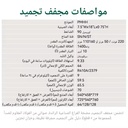 Product Importer Gallery 05 · 3664668f92