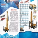 Product Importer Gallery 05 · 1ff04d5a68