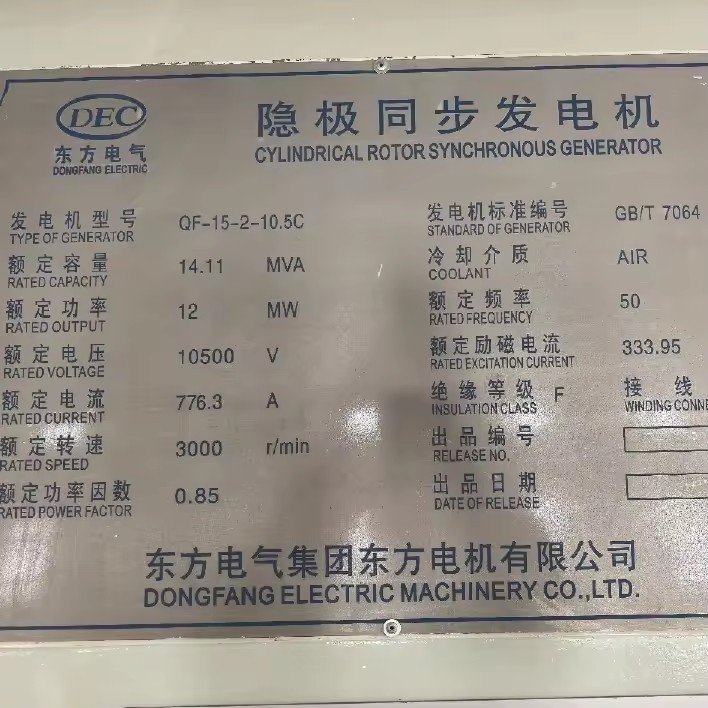 Product Importer Gallery 05 · c79e5cfb68