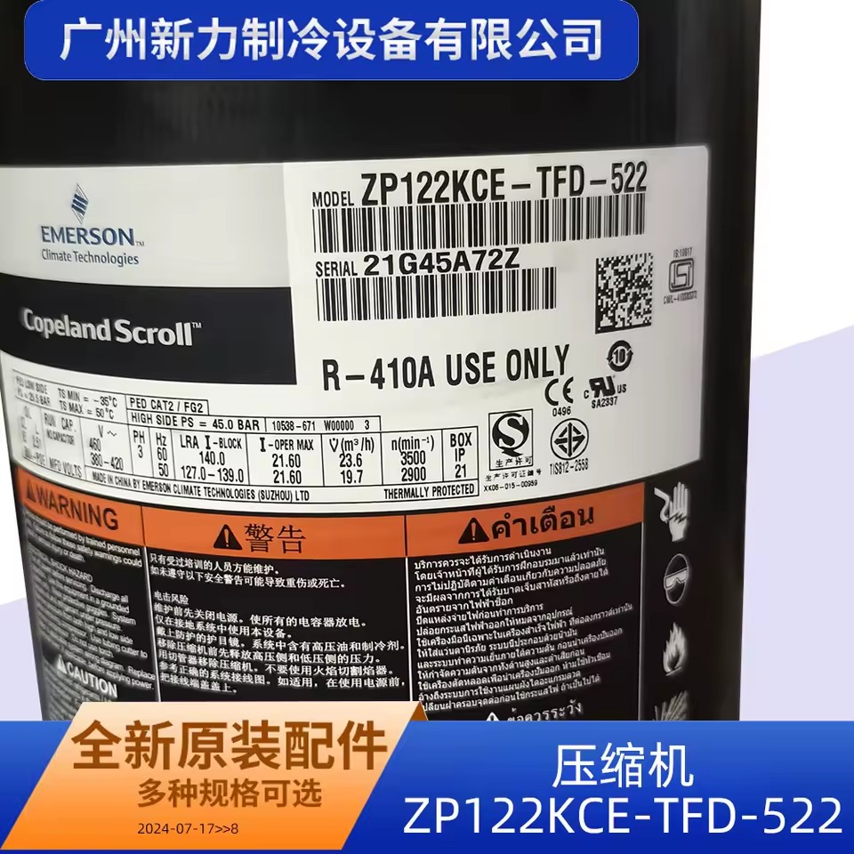 Product Importer Gallery 01 · 979ba6905e