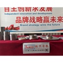 Product Importer Gallery 02 · c6924f2e65