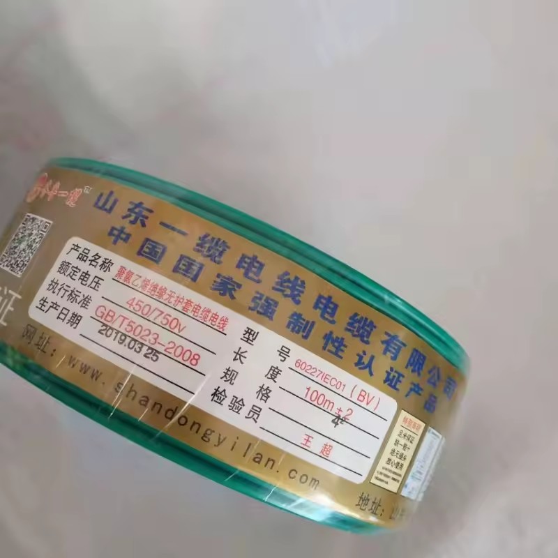 Product Importer Gallery 04 · 893db2c042