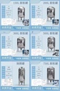 Product Importer Gallery 02 · ac8c25078c