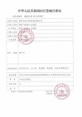 Product Importer Gallery 05 · 221f6ea866