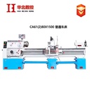 Product Importer Gallery 05 · c5297cbf54
