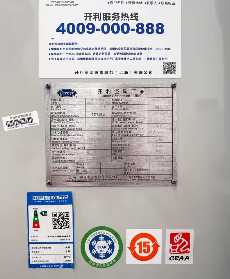 Product Importer Gallery 06 · def773ce78