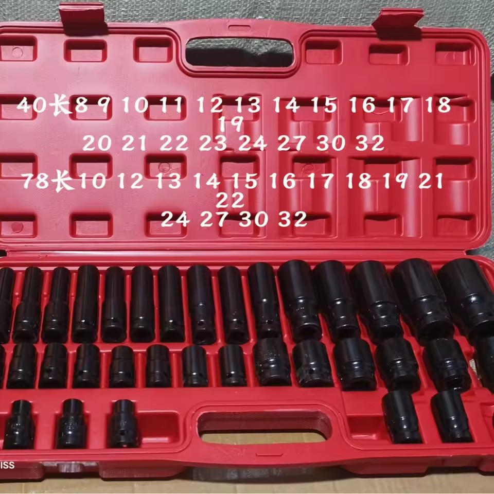 35-Piece Small Air Gun Socket 1/2-Inch Heavy-Duty Thickened Lengthened Screwdriver Hexagon Socket Set Automotive Repair Metal