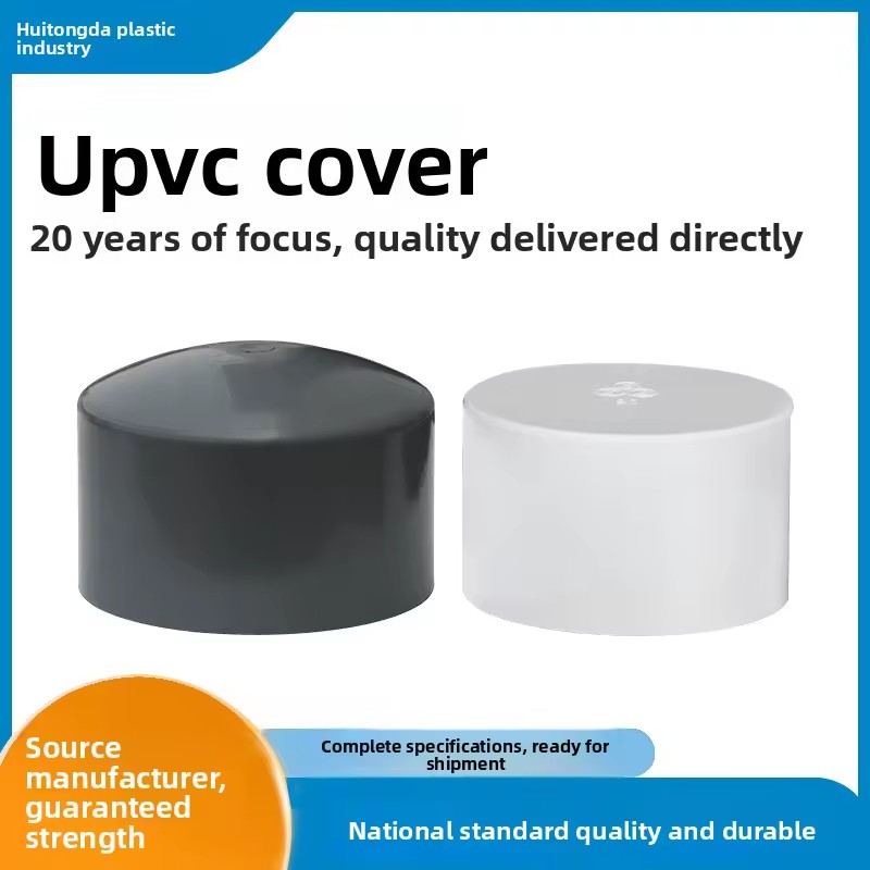 UPVC PVC Thickened Water Pipe Cap for Drain Pipes End Plug Inner Outer Caps Blanking Cover