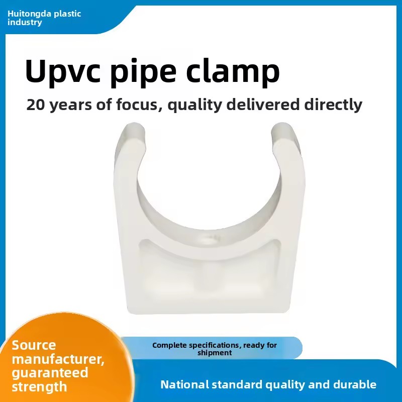 UPVC Water Pipe Clamp Hose Fastener Bracket Clip with Female Connection Hexagon Head