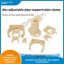 ABS Adjustable Pipe Support Bracket for Pipeline Balancing & Aeration Tank Female Connection Hexagon Head