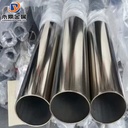 Large Diameter SS 304 Seamless Pipe 316 Stainless Steel Tube 201 304stainless Steel Pipe Stainless Steel Round Pipe for Gas