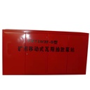Field Ready Mining Gas Drainage Pumping Station with Integrated Pumping Systems and