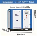 Oudele PMVF Screw Air Compressor 8-13bar, 30% Energy Saving, 24/7 Continuous Operation/37KW