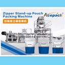 DS-180SZ High-Accuracy Automatic Plastic Stand-up Pouch Packaging Machine for Filling Coffee Pepper Food Factories
