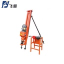 Efficient FY70 Mining Hydraulic DTH Hammer Drilling Rig