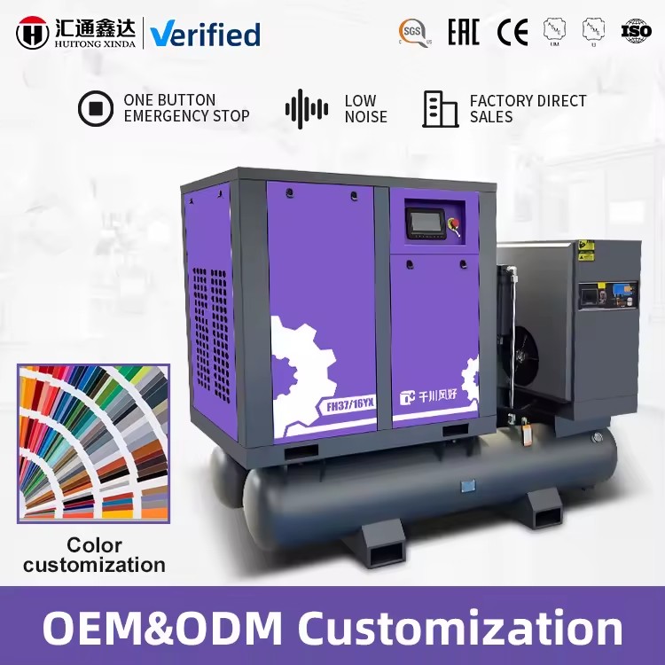 Factory Customized 5-in-1 All-in-One Schraubenkompressor Laser Cutting with Dryer Tank Filter