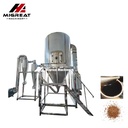 Stainless Steel Automatic Centrifugal Spray Drying Machine for Detergent Powder & Milk Powder Energy Saving Supplier