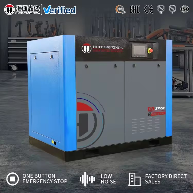 Manufacturer Small Silent Air Screw Rotary Industrial Compressors Screw Air Compressor Machine