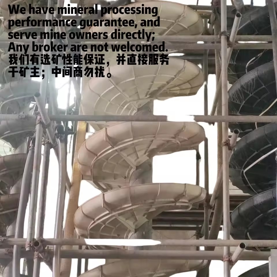 Energy-Saving Spiral Chute for Ultrafine Mineral, Power-Free Separation, Low Operation Cost