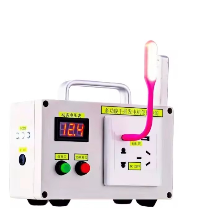 Outdoor Emergency Hand-Cranked Generator Manual Small Fully Automatic 220V Portable Emergency Power Supply