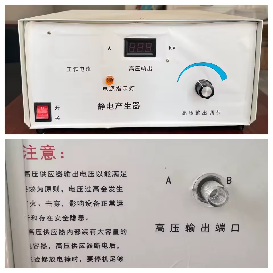 Mini Space Saving Static Generator Long Charging Rod for Curved Surface IML Film Mold Positioning Equipment
