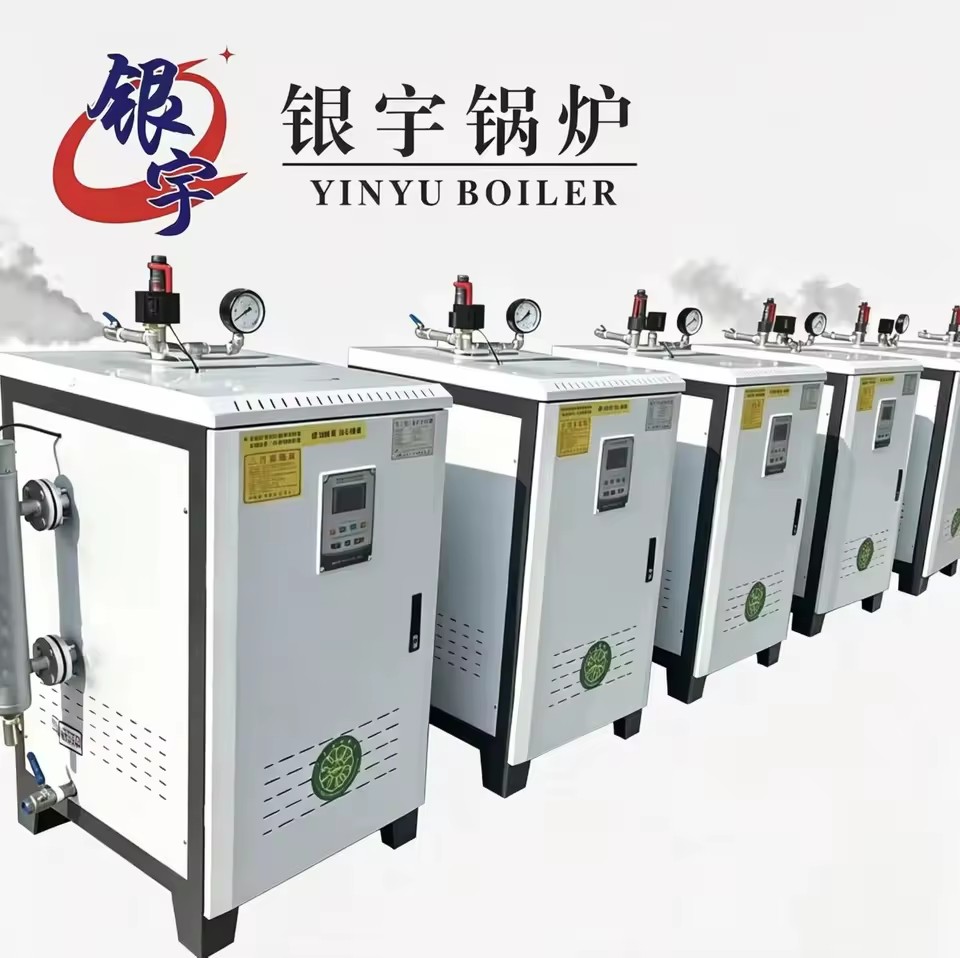 LDR Electric Steam Generator Boiler Vertical Industrial Low Pressure Electric Heating Steam Boiler