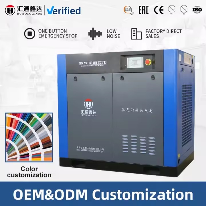 Single Phase 7.5KW 10HP Permanent Magnet VSD AC Power 380V/50HZ/3P Screw Air Compressor
