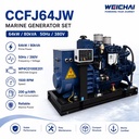 SCDC64JW 64kW Fresh Water Cooling 24V Electric Star Marine Diesel Generator Set Powered by SCDC WP4CD100E201 for Fishing Vessel