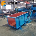 Large Capacity Mineral Separator Feeding Machine Stone Mining Chute Feeder Stone Trough Feeder
