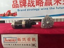 Tuoxing Customized Transmission Parts for Mining Trucks-1 Year Shandong Origin