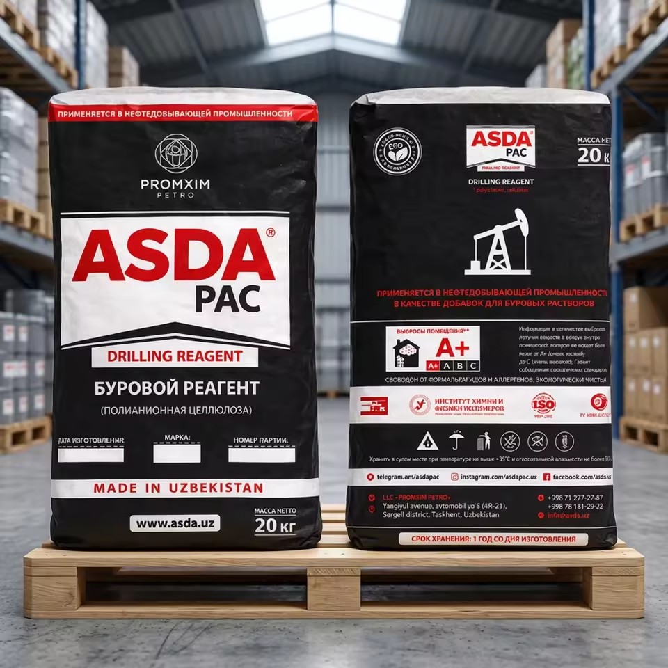 ASDAPAC PAC HV 95% High Viscosity Drilling Fluid Additive Cotton Based Polyanionic Cellulose Chemical Auxiliary Agent Drilling