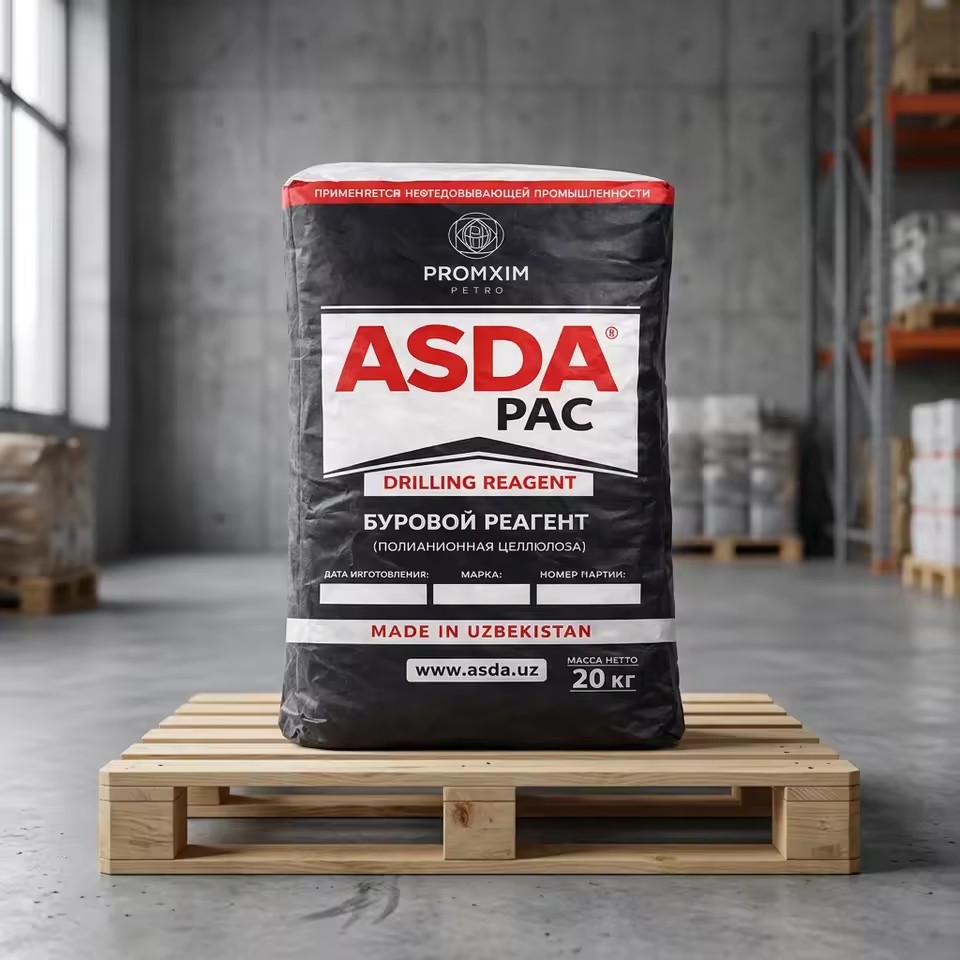 ASDAPAC Polyanionic Cellulose PAC LV 85% Cotton Based Low Viscosity High Purity Petroleum Additives