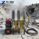 Full Hydraulic Rock Splitter Separate Power Pack For Dam Construction Breaking Machine