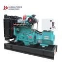 HM 20kw Biomass Biogas Natural Gas Gasifier Generator Set 95% Efficiency Syngas Power Generator ISO9001 Certified