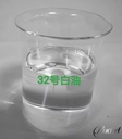 2026 Chemical Anti Iron Cas 8042475 Liquid Paraffin Oil for Needle Pushing Mineral Oil CN SHN