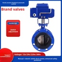 D941X Electric Flange Butterfly Valve 220V Proportional Control Water Valve DC24V Cast Iron Ductile Iron Stainless DN40~DN350