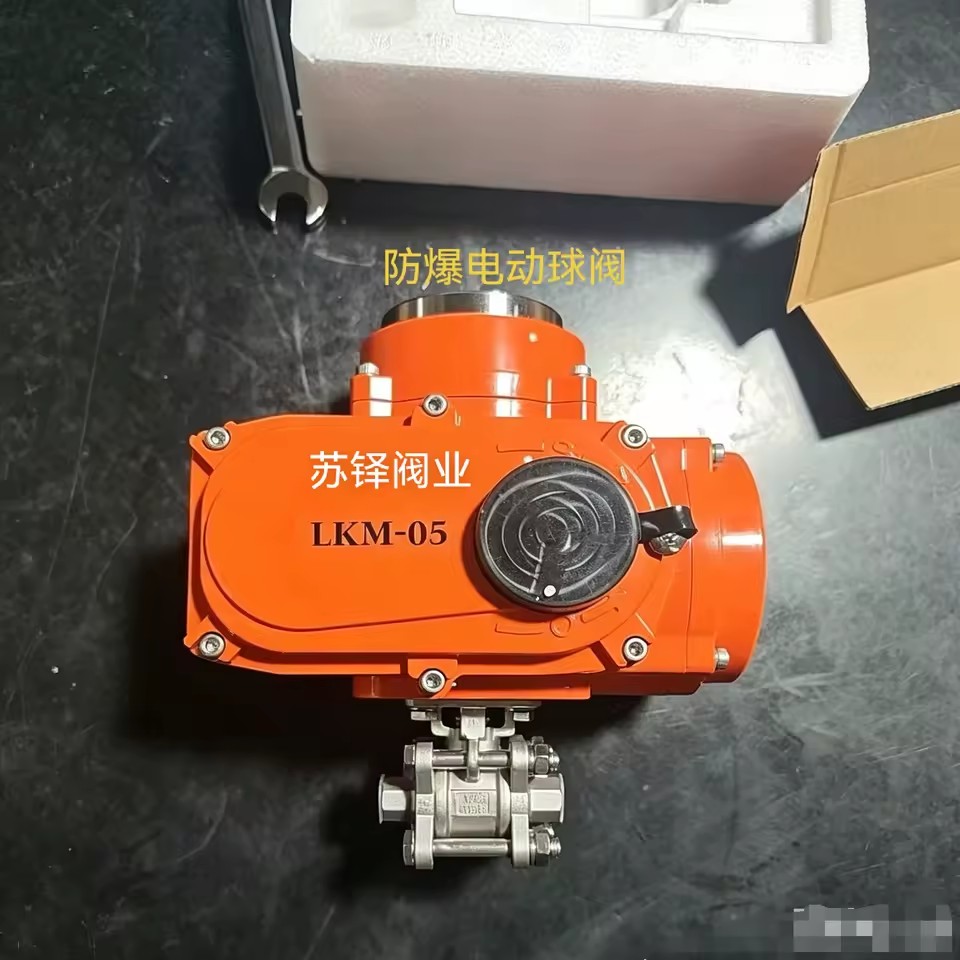 Electric Floating Ball Valve Q911F-16P Stainless Steel Three-Piece Acid Resistant Full Bore High Temperature Commercial Kitchen