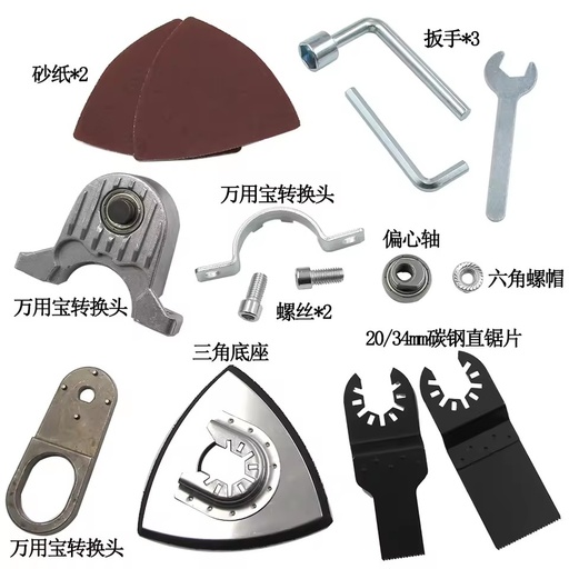 The Angle Grinder Has Been Transformed Into a Multifunctional Electric Woodworking Edge Trimming Machine an Electric Shovel