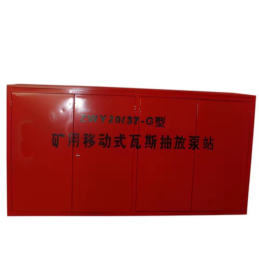 Field Ready Mining Gas Drainage Pumping Station with Integrated Pumping Systems and
