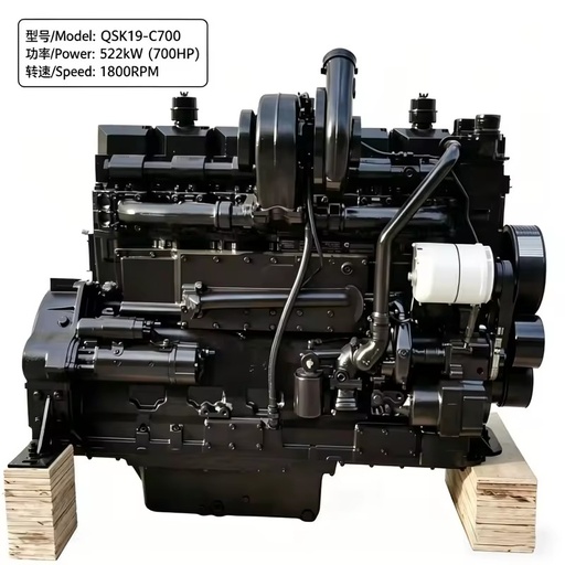 QSK19-C700 Industrial Diesel Engine 522kW 700HP 1800RPM Heavy Duty Engine for Oilfield Pump and Industrial Equipment