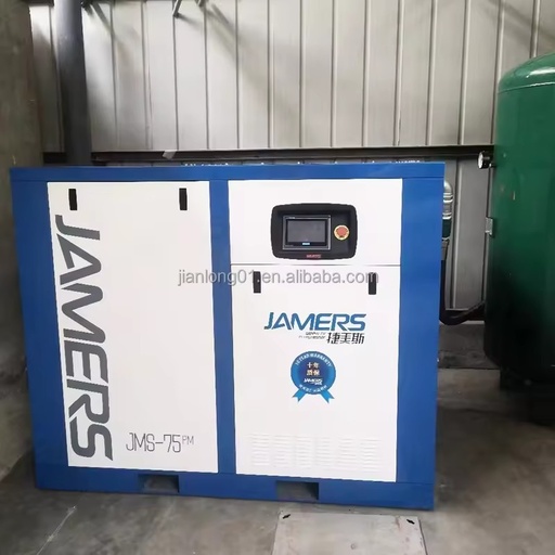 Two-stage Compression Energy-saving Permanent Magnet Variable Frequency Oil-free air Compressor